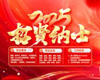 机器人龙头企业