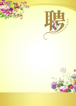 机器人龙头企业排行榜